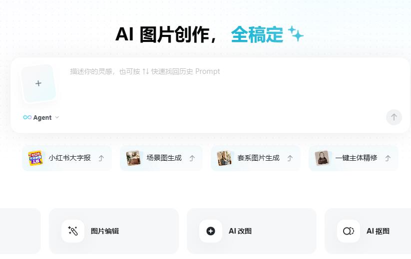 稿定设计-在线设计平台_海报设计_图片设计_视频编辑_设计协作